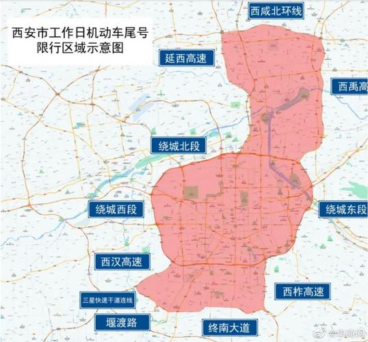 西安新闻网最新消息 - 西安新闻网网-第1张图片-华田资讯 西安新闻网最新消息 - 西安新闻网网-第1张图片-华田资讯