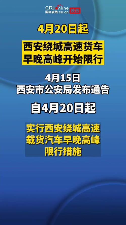 西安新闻网最新消息 - 西安新闻网网-第6张图片-华田资讯 西安新闻网最新消息 - 西安新闻网网-第6张图片-华田资讯