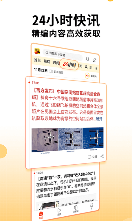 sohu搜狐新闻首页(搜狐官方网站首页)-第5张图片-华田资讯 sohu搜狐新闻首页(搜狐官方网站首页)-第5张图片-华田资讯