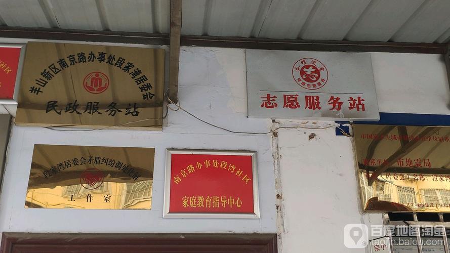 平桥区新闻网公告公示 - 平桥区新闻网公告公示胡店乡-第5张图片-华田资讯 平桥区新闻网公告公示 - 平桥区新闻网公告公示胡店乡-第5张图片-华田资讯