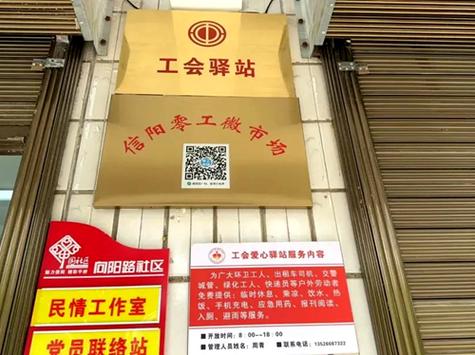 平桥区新闻网公告公示 - 平桥区新闻网公告公示胡店乡-第6张图片-华田资讯 平桥区新闻网公告公示 - 平桥区新闻网公告公示胡店乡-第6张图片-华田资讯