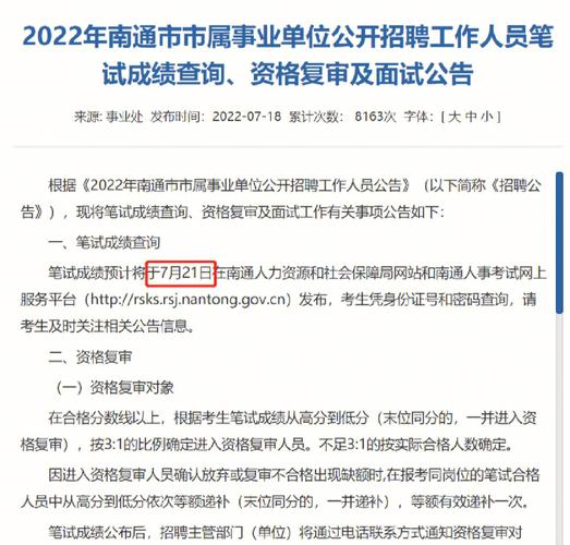 平桥区新闻网公告公示 - 平桥区新闻网公告公示胡店乡-第7张图片-华田资讯 平桥区新闻网公告公示 - 平桥区新闻网公告公示胡店乡-第7张图片-华田资讯