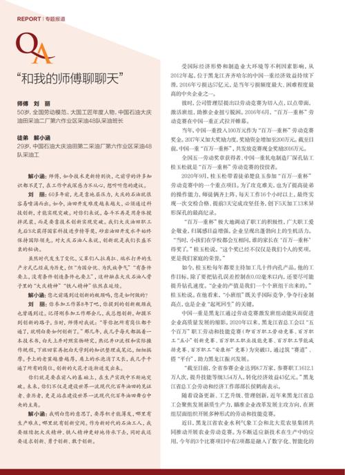 江苏省大数据管理中心,江苏省大数据管理中心招聘-第1张图片-华田资讯 江苏省大数据管理中心,江苏省大数据管理中心招聘-第1张图片-华田资讯