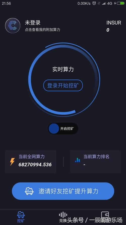 区块链的挖矿(区块链的挖矿是为了什么)-第2张图片-华田资讯 区块链的挖矿(区块链的挖矿是为了什么)-第2张图片-华田资讯
