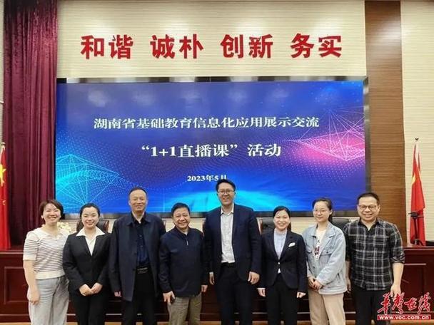 湖南湘潭新闻网 - 红网湘潭新闻时刻-第2张图片-华田资讯 湖南湘潭新闻网 - 红网湘潭新闻时刻-第2张图片-华田资讯