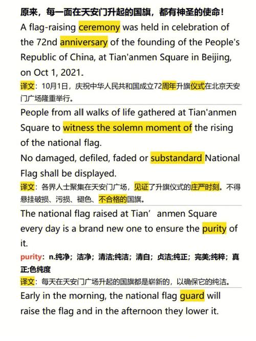 中国日报英语双语新闻,中国日报英语双语新闻双语君-第1张图片-华田资讯 中国日报英语双语新闻,中国日报英语双语新闻双语君-第1张图片-华田资讯