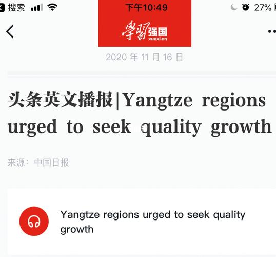 中国日报英语双语新闻,中国日报英语双语新闻双语君-第4张图片-华田资讯 中国日报英语双语新闻,中国日报英语双语新闻双语君-第4张图片-华田资讯