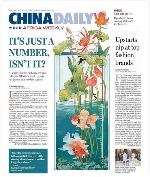 中国日报英语双语新闻,中国日报英语双语新闻双语君-第5张图片-华田资讯 中国日报英语双语新闻,中国日报英语双语新闻双语君-第5张图片-华田资讯
