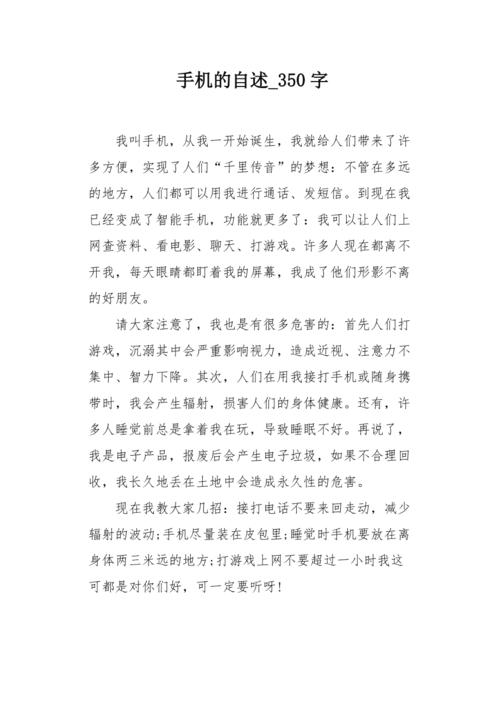 人工智能对人类的影响英语作文(关于人工智能对人类的影响英语作文)-第1张图片-华田资讯 人工智能对人类的影响英语作文(关于人工智能对人类的影响英语作文)-第1张图片-华田资讯