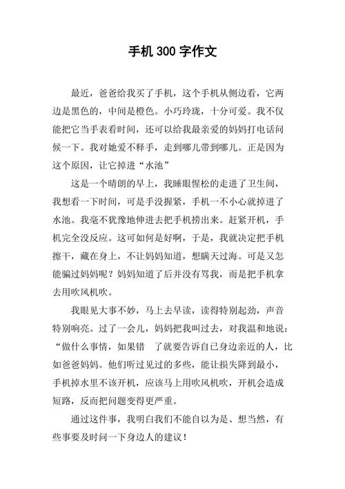 人工智能对人类的影响英语作文(关于人工智能对人类的影响英语作文)-第2张图片-华田资讯 人工智能对人类的影响英语作文(关于人工智能对人类的影响英语作文)-第2张图片-华田资讯