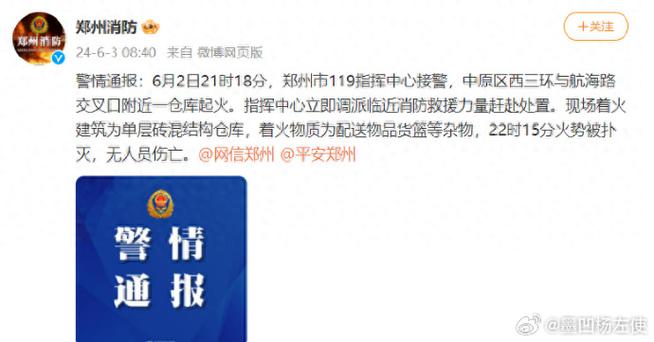 河南诈骗最新消息新闻(河南诈骗最新消息新闻报道)-第1张图片-华田资讯 河南诈骗最新消息新闻(河南诈骗最新消息新闻报道)-第1张图片-华田资讯