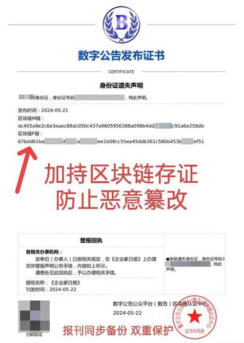 区块链版权存证,区块链版权如何申请-第2张图片-华田资讯 区块链版权存证,区块链版权如何申请-第2张图片-华田资讯