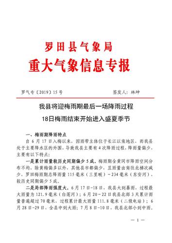 专题新闻怎么写(新闻专题稿怎么写)-第1张图片-华田资讯 专题新闻怎么写(新闻专题稿怎么写)-第1张图片-华田资讯