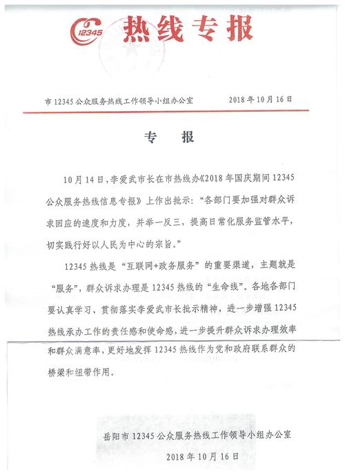 专题新闻怎么写(新闻专题稿怎么写)-第6张图片-华田资讯 专题新闻怎么写(新闻专题稿怎么写)-第6张图片-华田资讯