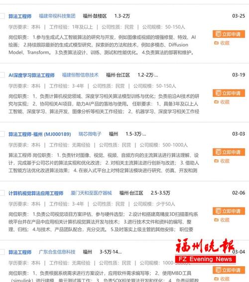 人工智能面试题,人工智能面试题目设计方案-第1张图片-华田资讯 人工智能面试题,人工智能面试题目设计方案-第1张图片-华田资讯
