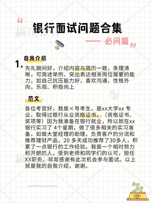 人工智能面试题,人工智能面试题目设计方案-第2张图片-华田资讯 人工智能面试题,人工智能面试题目设计方案-第2张图片-华田资讯
