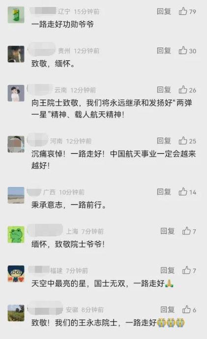 新闻联播稿件文字稿(新闻联播稿件文字稿2021)-第6张图片-华田资讯 新闻联播稿件文字稿(新闻联播稿件文字稿2021)-第6张图片-华田资讯