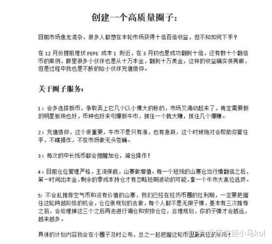 2021最新区块链游戏 - 区块链游戏排名前十名-第2张图片-华田资讯 2021最新区块链游戏 - 区块链游戏排名前十名-第2张图片-华田资讯