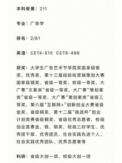 厦大新闻传播学院,厦大新闻传播学院院长-第2张图片-华田资讯 厦大新闻传播学院,厦大新闻传播学院院长-第2张图片-华田资讯