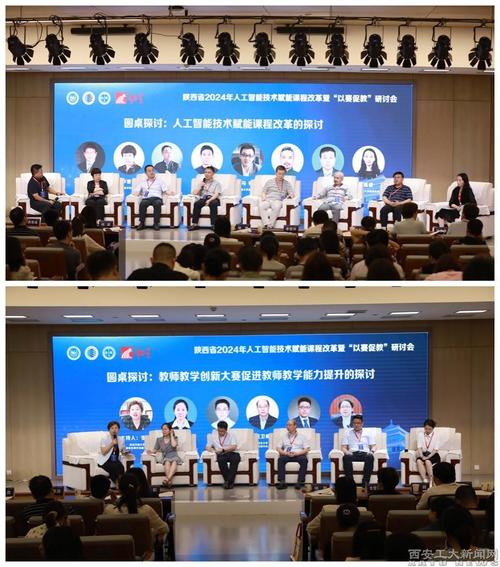 西安交通大学人工智能(西安交通大学人工智能考研科目)-第1张图片-华田资讯 西安交通大学人工智能(西安交通大学人工智能考研科目)-第1张图片-华田资讯