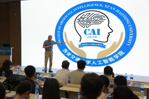 西安交通大学人工智能(西安交通大学人工智能考研科目)-第2张图片-华田资讯 西安交通大学人工智能(西安交通大学人工智能考研科目)-第2张图片-华田资讯