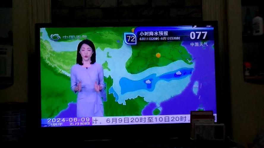 今晚新闻联播后天气预报 - 今晚新闻联播天气预报回放-第7张图片-华田资讯 今晚新闻联播后天气预报 - 今晚新闻联播天气预报回放-第7张图片-华田资讯