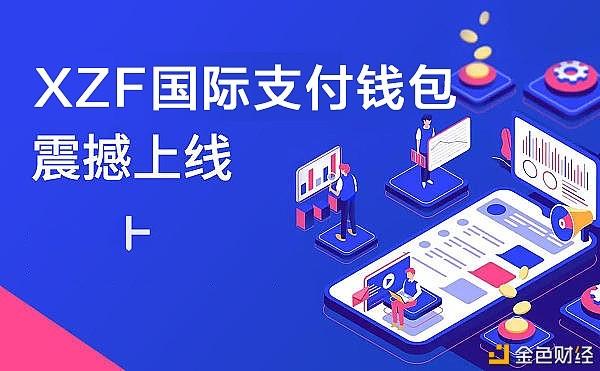 区块链支付系统,区块链支付系统与第三方支付系统的区别-第1张图片-华田资讯 区块链支付系统,区块链支付系统与第三方支付系统的区别-第1张图片-华田资讯