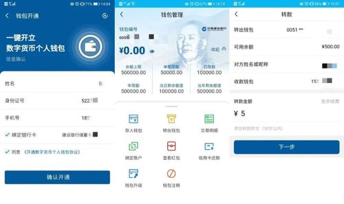 区块链支付系统,区块链支付系统与第三方支付系统的区别-第4张图片-华田资讯 区块链支付系统,区块链支付系统与第三方支付系统的区别-第4张图片-华田资讯