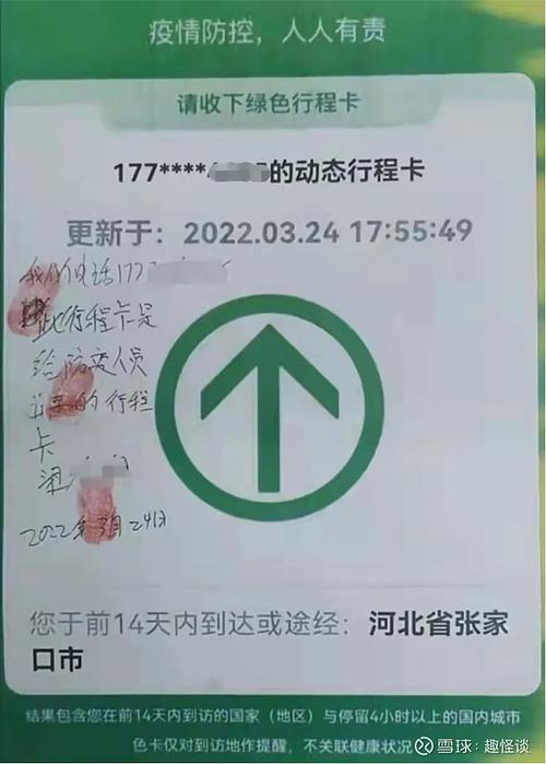 张家口大数据(张家口大数据局长)-第5张图片-华田资讯 张家口大数据(张家口大数据局长)-第5张图片-华田资讯