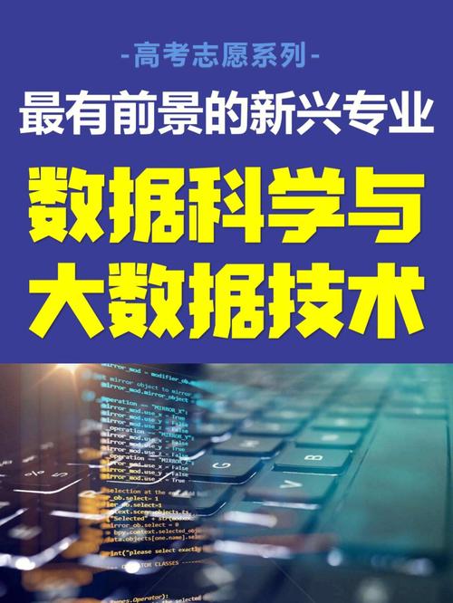 大数据技术专业 - 大数据技术专业就业方向-第8张图片-华田资讯 大数据技术专业 - 大数据技术专业就业方向-第8张图片-华田资讯