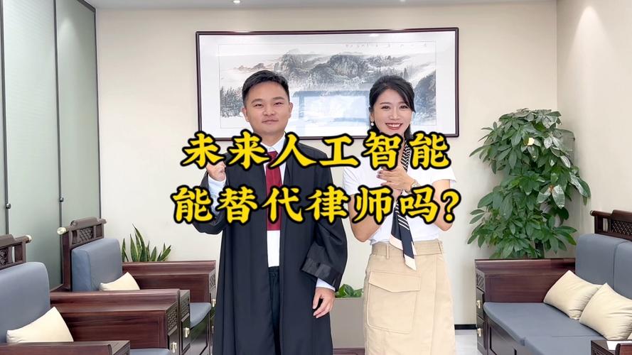 人工智能取代律师 - 人工智能取代律师的原因-第2张图片-华田资讯 人工智能取代律师 - 人工智能取代律师的原因-第2张图片-华田资讯
