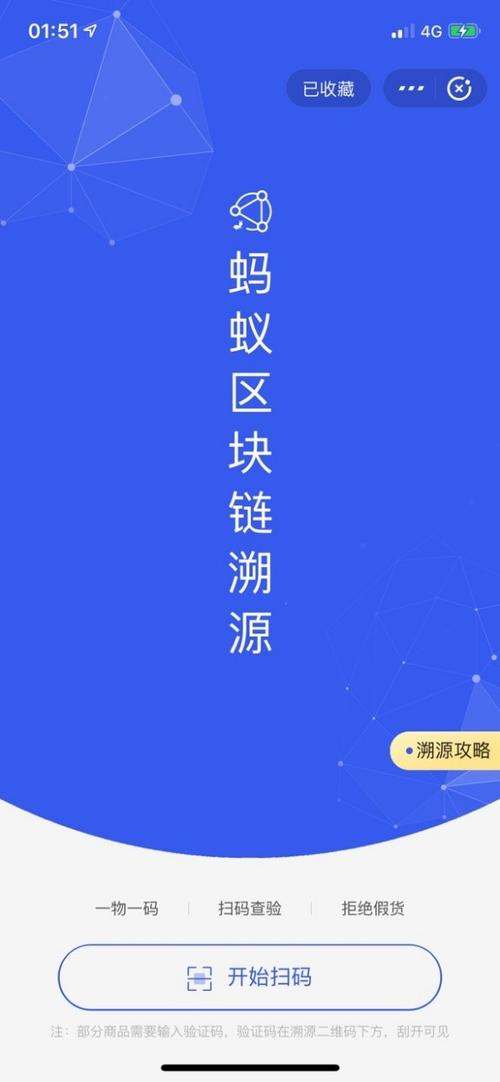 区块链溯源系统 - 区块链溯源系统混合加密-第7张图片-华田资讯 区块链溯源系统 - 区块链溯源系统混合加密-第7张图片-华田资讯