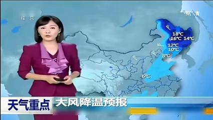 新闻30分背景音乐(新闻30分片尾音乐)-第2张图片-华田资讯 新闻30分背景音乐(新闻30分片尾音乐)-第2张图片-华田资讯