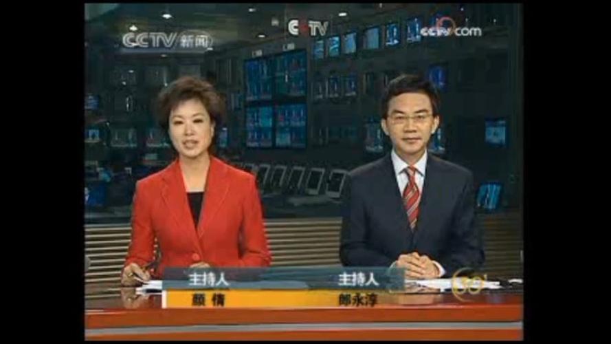 新闻30分背景音乐(新闻30分片尾音乐)-第3张图片-华田资讯 新闻30分背景音乐(新闻30分片尾音乐)-第3张图片-华田资讯