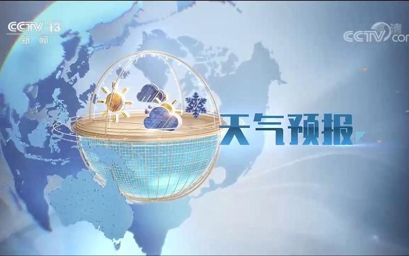 新闻30分背景音乐(新闻30分片尾音乐)-第6张图片-华田资讯 新闻30分背景音乐(新闻30分片尾音乐)-第6张图片-华田资讯