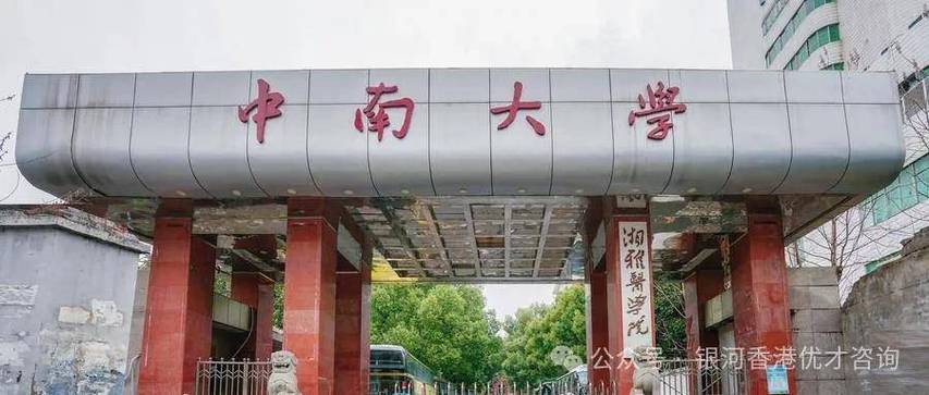 西安交大新闻网 - 西安交通大学 新闻网-第2张图片-华田资讯 西安交大新闻网 - 西安交通大学 新闻网-第2张图片-华田资讯