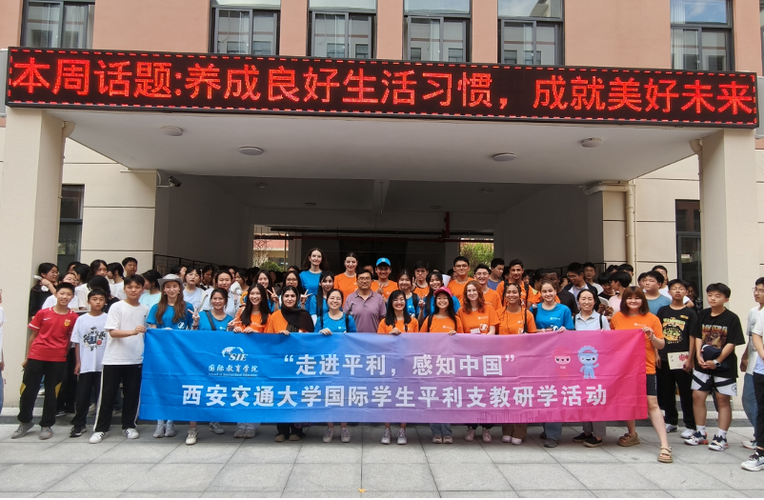 西安交大新闻网 - 西安交通大学 新闻网-第3张图片-华田资讯 西安交大新闻网 - 西安交通大学 新闻网-第3张图片-华田资讯