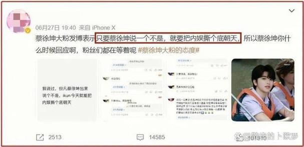 蔡徐坤最新新闻 - 蔡徐坤最新新闻辟谣照片高清-第6张图片-华田资讯 蔡徐坤最新新闻 - 蔡徐坤最新新闻辟谣照片高清-第6张图片-华田资讯