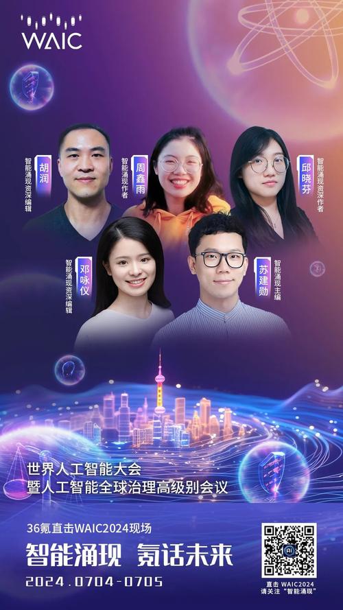 广东省新一代人工智能发展规划,广东队人工智能产业发展处于全国领跑-第1张图片-华田资讯 广东省新一代人工智能发展规划,广东队人工智能产业发展处于全国领跑-第1张图片-华田资讯