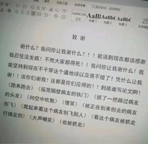 湖南邵阳新闻网最新新闻 - 湖南邵阳新闻网最新新闻事件-第4张图片-华田资讯 湖南邵阳新闻网最新新闻 - 湖南邵阳新闻网最新新闻事件-第4张图片-华田资讯