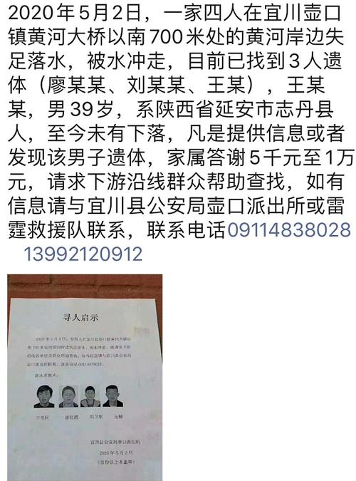 湖南邵阳新闻网最新新闻 - 湖南邵阳新闻网最新新闻事件-第7张图片-华田资讯 湖南邵阳新闻网最新新闻 - 湖南邵阳新闻网最新新闻事件-第7张图片-华田资讯