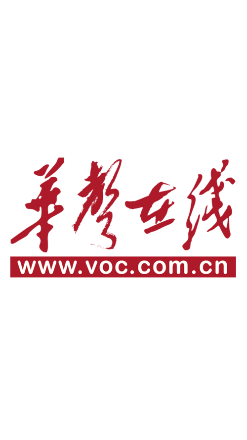 湖南邵阳新闻网最新新闻 - 湖南邵阳新闻网最新新闻事件-第8张图片-华田资讯 湖南邵阳新闻网最新新闻 - 湖南邵阳新闻网最新新闻事件-第8张图片-华田资讯