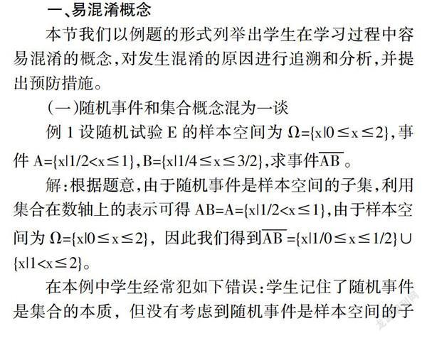 大数据分析问题,大数据分析面临的挑战-第4张图片-华田资讯 大数据分析问题,大数据分析面临的挑战-第4张图片-华田资讯