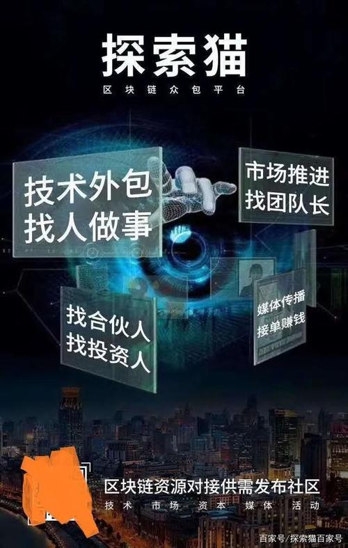 区块链中本聪 - 区块链启示录中本聪文集pdf文字版下载-第3张图片-华田资讯 区块链中本聪 - 区块链启示录中本聪文集pdf文字版下载-第3张图片-华田资讯