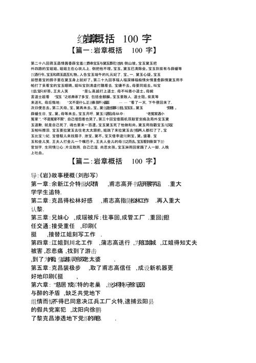 长江新闻号主持人陈静,长江新闻号主持人陈静微博-第5张图片-华田资讯 长江新闻号主持人陈静,长江新闻号主持人陈静微博-第5张图片-华田资讯
