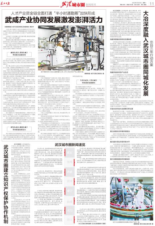 新闻周刊什么时候播出 - 新闻周刊什么时候重播-第3张图片-华田资讯 新闻周刊什么时候播出 - 新闻周刊什么时候重播-第3张图片-华田资讯