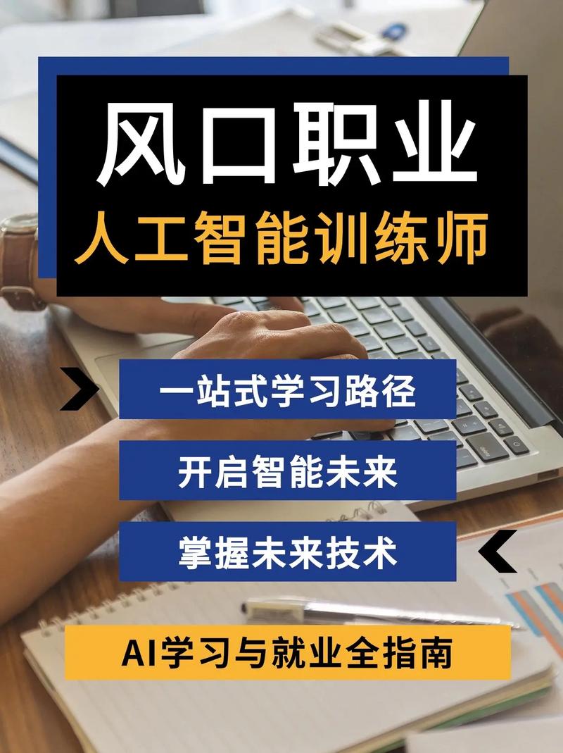 人工智能学习路径 - 人工智能 路线-第3张图片-华田资讯 人工智能学习路径 - 人工智能 路线-第3张图片-华田资讯