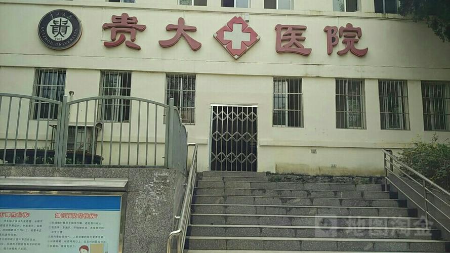 贵州大学新闻网 - 贵州大学新闻网钟奎-第3张图片-华田资讯 贵州大学新闻网 - 贵州大学新闻网钟奎-第3张图片-华田资讯