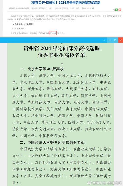 贵州大学新闻网 - 贵州大学新闻网钟奎-第6张图片-华田资讯 贵州大学新闻网 - 贵州大学新闻网钟奎-第6张图片-华田资讯