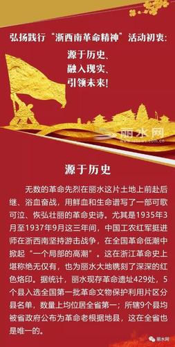 湛江新闻网最新新闻 - 湛江新闻最新消息99-第2张图片-华田资讯 湛江新闻网最新新闻 - 湛江新闻最新消息99-第2张图片-华田资讯